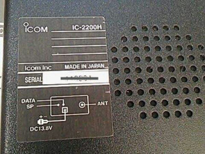 Selo-rádio-icom-ic-2200h-falsificado-ou-de-2ª-linha-propagação-aberta-10-300x225